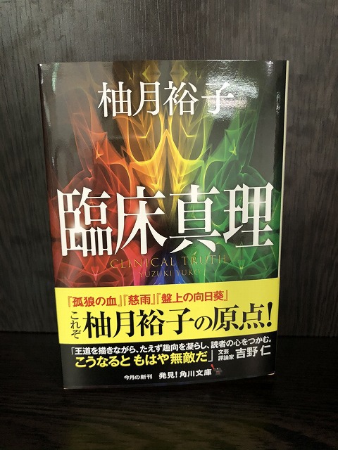 学芸大学美容室の1つにハイド美容室があります　学芸大学美容院の1つはHi-Deがあります学芸大学駅美容室にハイド美容室があります　学芸大学駅美容院にHi-Deがありますカットが上手い　カラーやパーマや縮毛矯正は髪に優しい学芸大学美容室人気のサロンです学芸大学美容院人気のお店です学芸大学駅近くにある美容室です