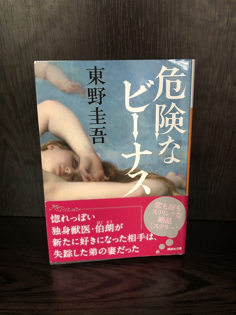 学芸大学美容室の1つにハイド美容室があります　学芸大学美容院の1つはHi-Deがあります学芸大学駅美容室にハイド美容室があります　学芸大学駅美容院にHi-Deがありますカットが上手い　カラーやパーマや縮毛矯正は髪に優しい学芸大学美容室人気のサロンです学芸大学美容院人気のお店です学芸大学駅近くにある美容室です