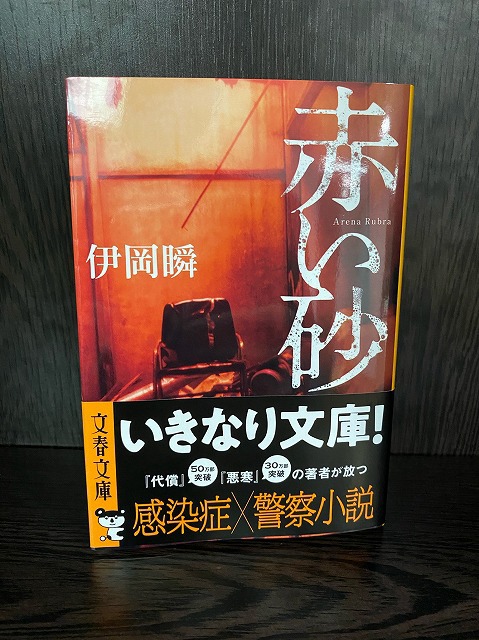 目黒区学芸大学美容室の1つにハイド美容室があります。学芸大学美容院の1つはHi-Deがあります。東横線学芸大学駅美容室にハイド美容室があります。　学芸大学駅美容院にHi-Deがあります。カットが上手い　カラーやパーマや縮毛矯正は髪に優しい目黒区学芸大学美容室人気のサロンです。学芸大学美容院人気のお店です。東横線学芸大学駅近くにある美容室です。目黒区ハイド美容室はマンツーマンサロンです。ハイド美容院はマンツーマン美容室です。ハイドは、コロナウイルス感染拡大防止に努めている美容室です。新型コロナウイルス感染拡大防止に、最大限に配慮しながら営業しております。お客様同士が接触しないよう、サロン自体を個室のようにしています。