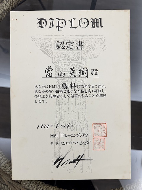 学芸大学 美容室に、Hair Esthe Hi-Deは、あります。学芸大学 美容院に、Hair Esthe Hi-Deはあります。Hair Esthe Hi-Deは目黒区学芸大学駅近くの美容院です。Hair Esthe Hi-Deは目黒区学芸大学駅近くの美容室です。祐天寺美容室近くにも、Hair Esthe Hi-Deはあります。祐天寺美容院近くにも、Hair Esthe Hi-Deはあります。Hair Esthe Hi-Deは髪にやさしく、が綺麗に艶髪になります。Hair Esthe Hi-Deは、カットがとても上手いです。Hair Esthe Hi-Deは、オシャレです。学芸大 美容院 Hair Esthe Hi-Deは、とても人気があります。学芸大 美容室 Hair Esthe Hi-Deは、40代50代60代女性に人気があります。得にボブやショートスタイルが得意で、スタイルがより立体的になります。なので立体感カットが、お客様に人気です。切りっぱなしボブカやマッシュショートも上手いです。なのでショートカットも上手いです。もちろんボブカットも上手いです。カラーも評判よく、ニューアマトラカラーがお客様に高評価です。オーガニックなヘアカラー 香草カラー色葉も人気です。ヘアマニキュアも保湿があり好評です。40代大人女性のお客様が多いです。40代ボブや40代ショートも得意です。50代大人女性も多いです、50代ボブや50代ショートも得意です。50代女性のカットは全般的に得意です。脱白髪染めハイライトカラーも好評です。60代大人女性も多いです。60代女性のカットも得意ですし、上手いと言われます。パーマもとても上手く、 クリープパーマがお客様に高評価クリープパーマしながら、髪は綺麗になります。男性のお客様もいらっしゃいます。男性のお客様は2割位です。Hair Esthe Hi-Deは、オープンした2003年からヘッドスパ「クリームバスヘアエステ」を提供しています。ヘッドスパ「クリームバスヘアエステ」は、頭皮の汚れを落とし且つ頭皮の保湿効果もあり髪に栄養を与え、艶々になります。プレミアム髪質改善トリートメントも大好評です。