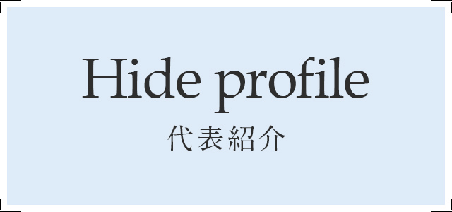 Hide profile