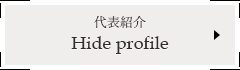 Hi-De profile 代表紹介