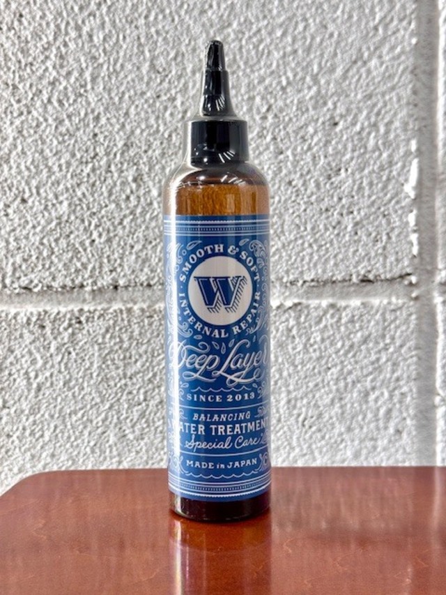 ウォータートリートメント